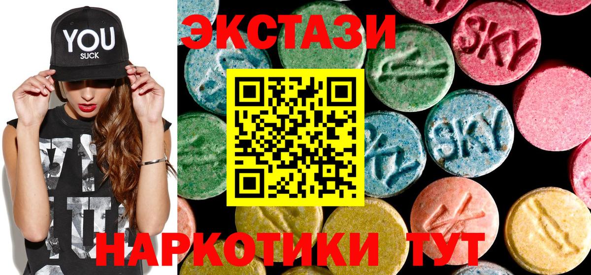 Новокуйбышевск  Ecstasy ешки  Вход с VPN  мориарти официальный сайт  Ecstasy 300 mg 