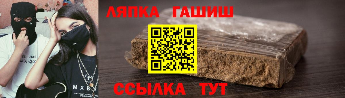 Гашиш AMNESIA HAZE  как найти закладки  Новокуйбышевск  Вход с VPN  Гашиш 