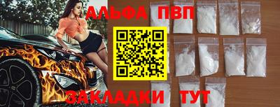 прущий лед Кинель