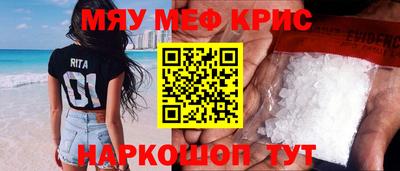 соль курить ск Кимры