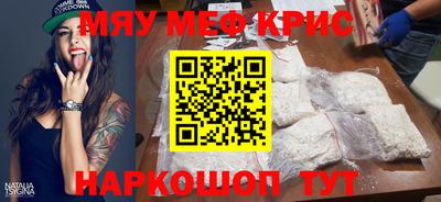 трава Кингисепп