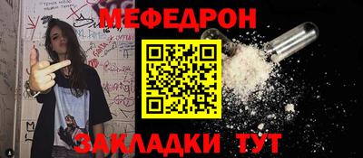 соль курить ск Кимры
