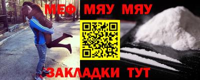 трава Кингисепп