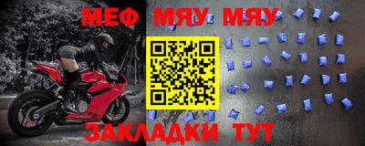 трава Кингисепп
