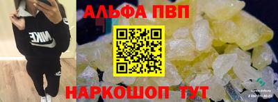 трава Кингисепп