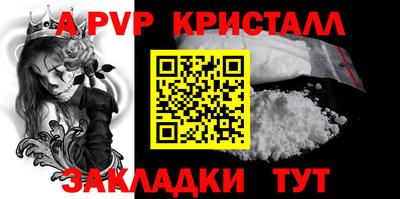 трава Кингисепп