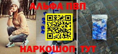 прущий лед Кинель