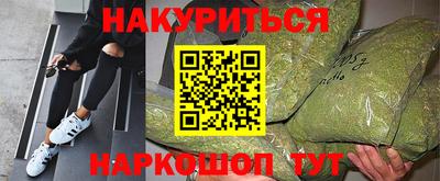 трава Кингисепп