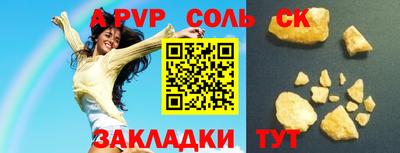 прущий лед Кинель