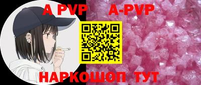 прущий лед Кинель