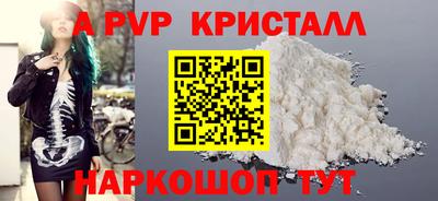 прущий лед Кинель