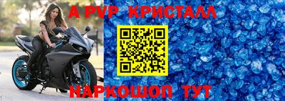 трава Кингисепп