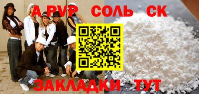 прущий лед Кинель