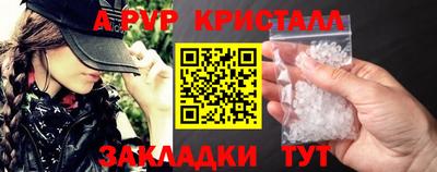 прущий лед Кинель