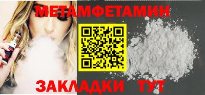 трава Кингисепп