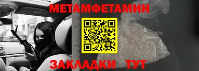 прущий лед Кинель