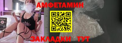 прущий лед Кинель