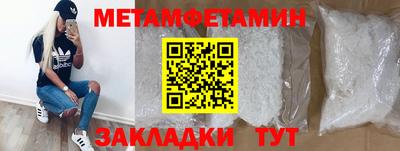 соль курить ск Кимры