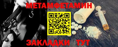 трава Кингисепп