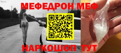 прущий лед Кинель