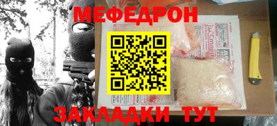 соль курить ск Кимры