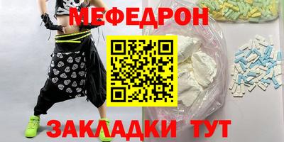 трава Кингисепп