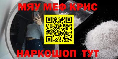 соль курить ск Кимры