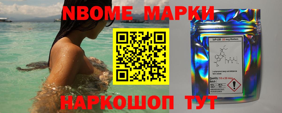 ЛСД экстази ecstasy Новокуйбышевск
