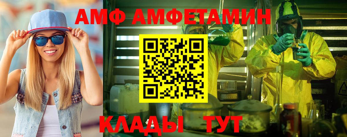 Новокуйбышевск  Первитин кристалл  Вход с VPN 