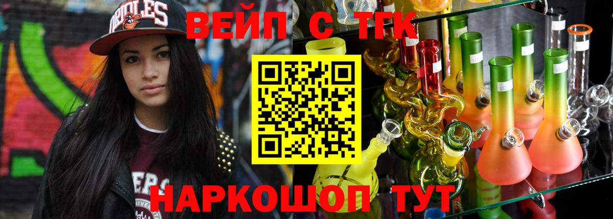 ТГК жижа Новокуйбышевск