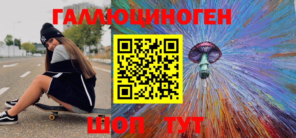Галлюциногенные грибы Psilocybe  Вход с VPN  Новокуйбышевск 