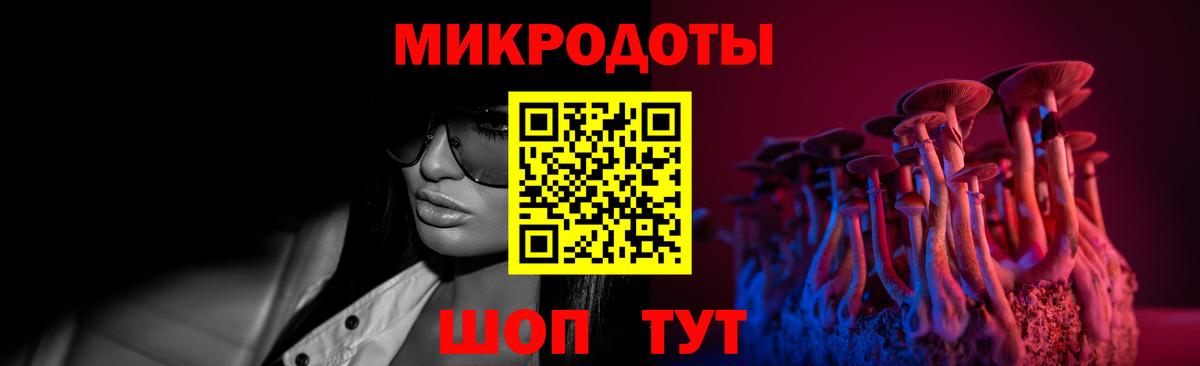 Галлюциногенные грибы мицелий Новокуйбышевск